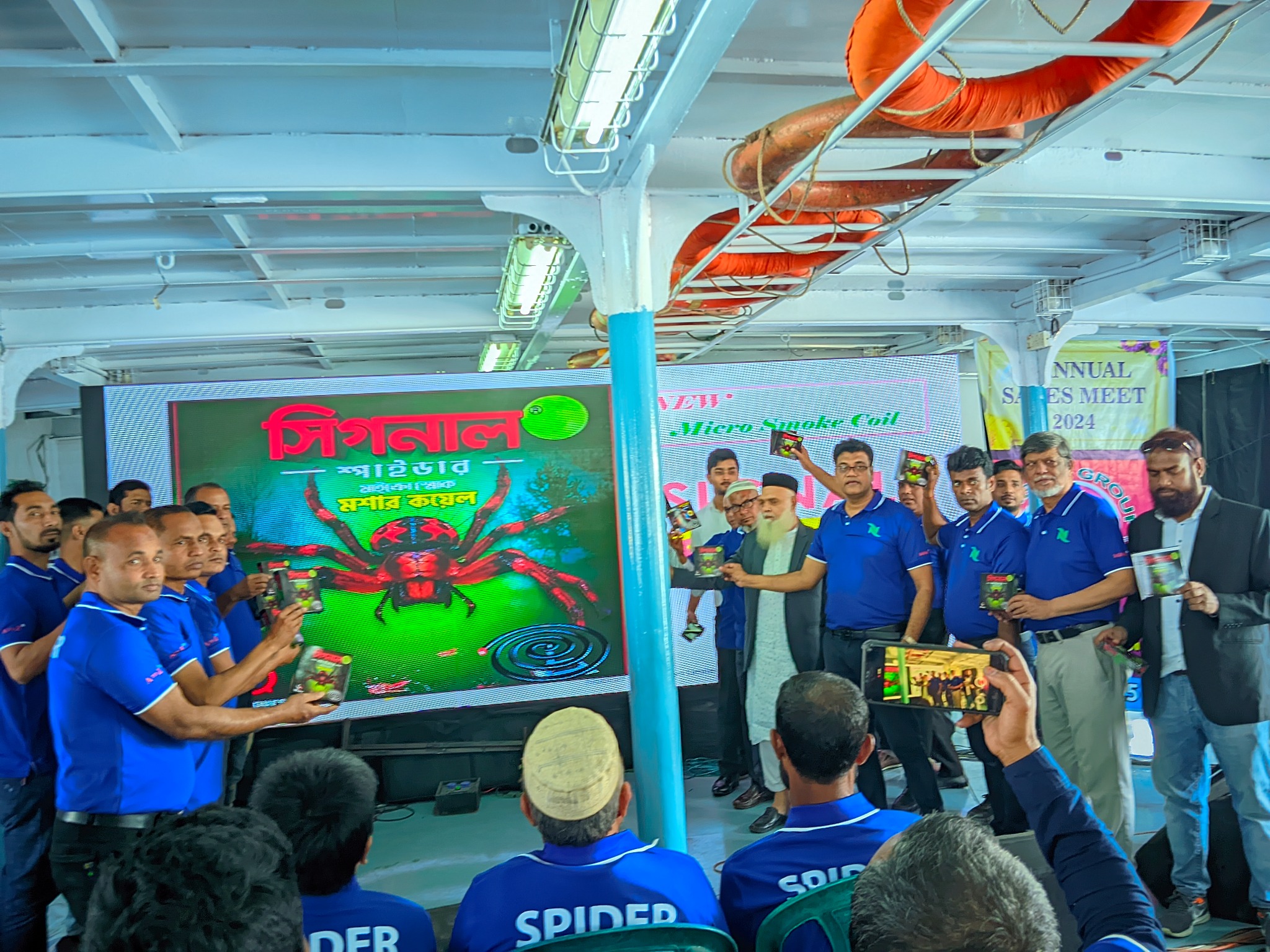6th Sales Meet 2025