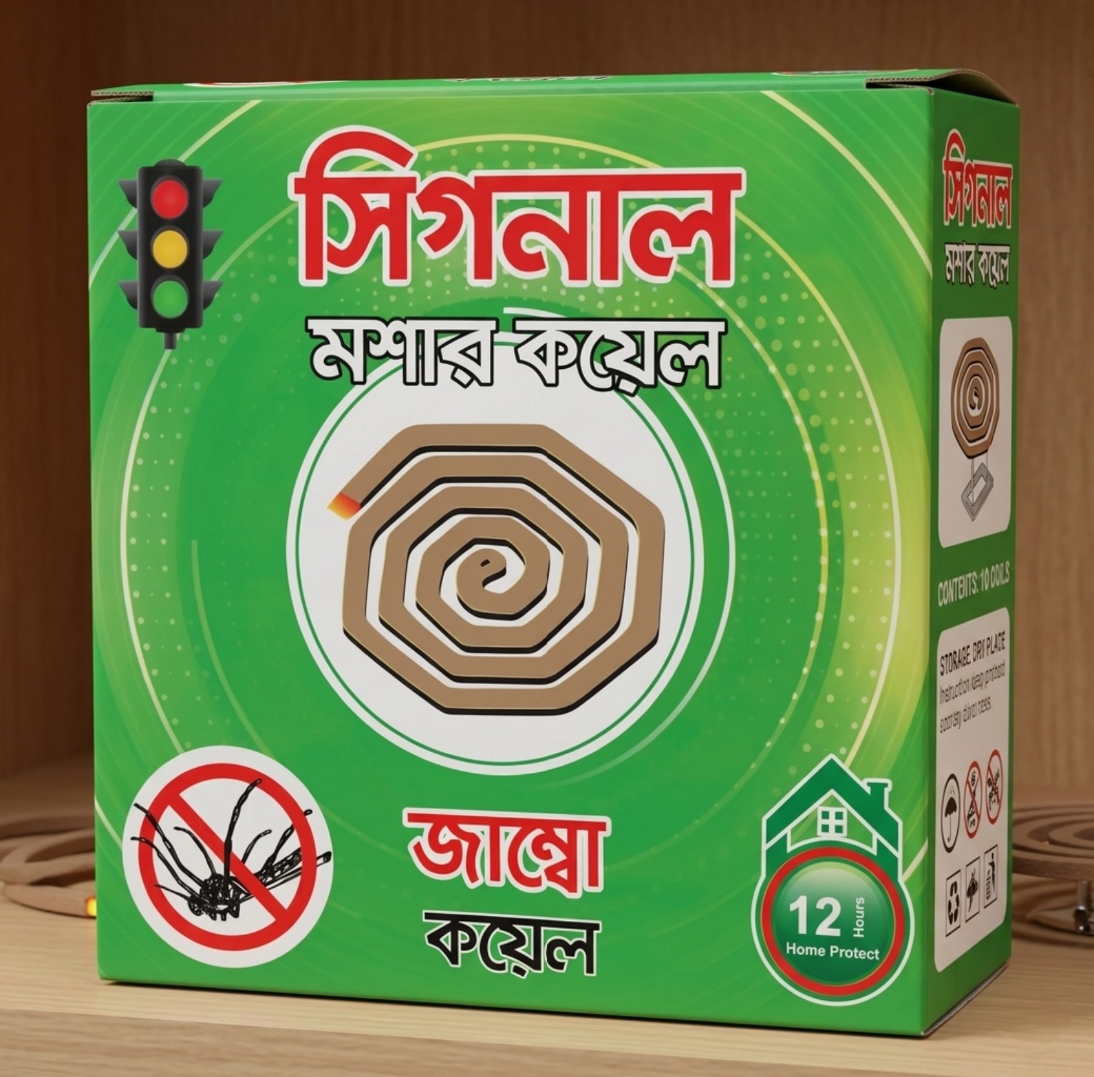 SIGNAL Jama Coil